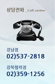 태평대부전당포 강남점 전화번호 02-537-2818, 강북협력점 전화번호 02-359-1256